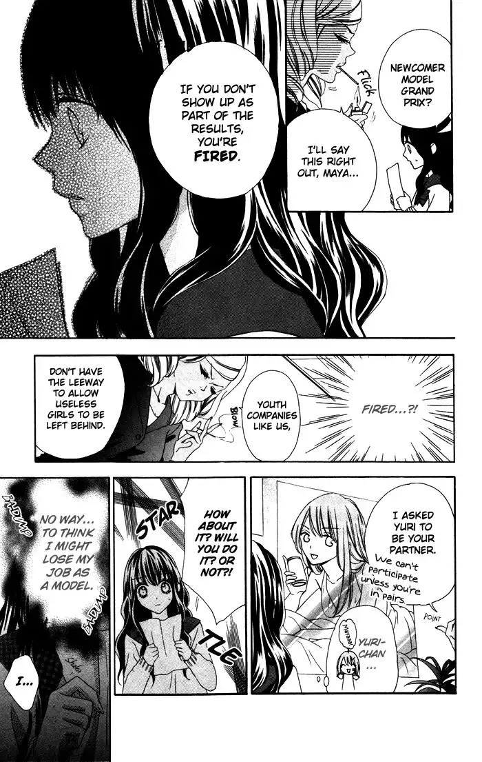 Plastic Girl Chapter 1 15